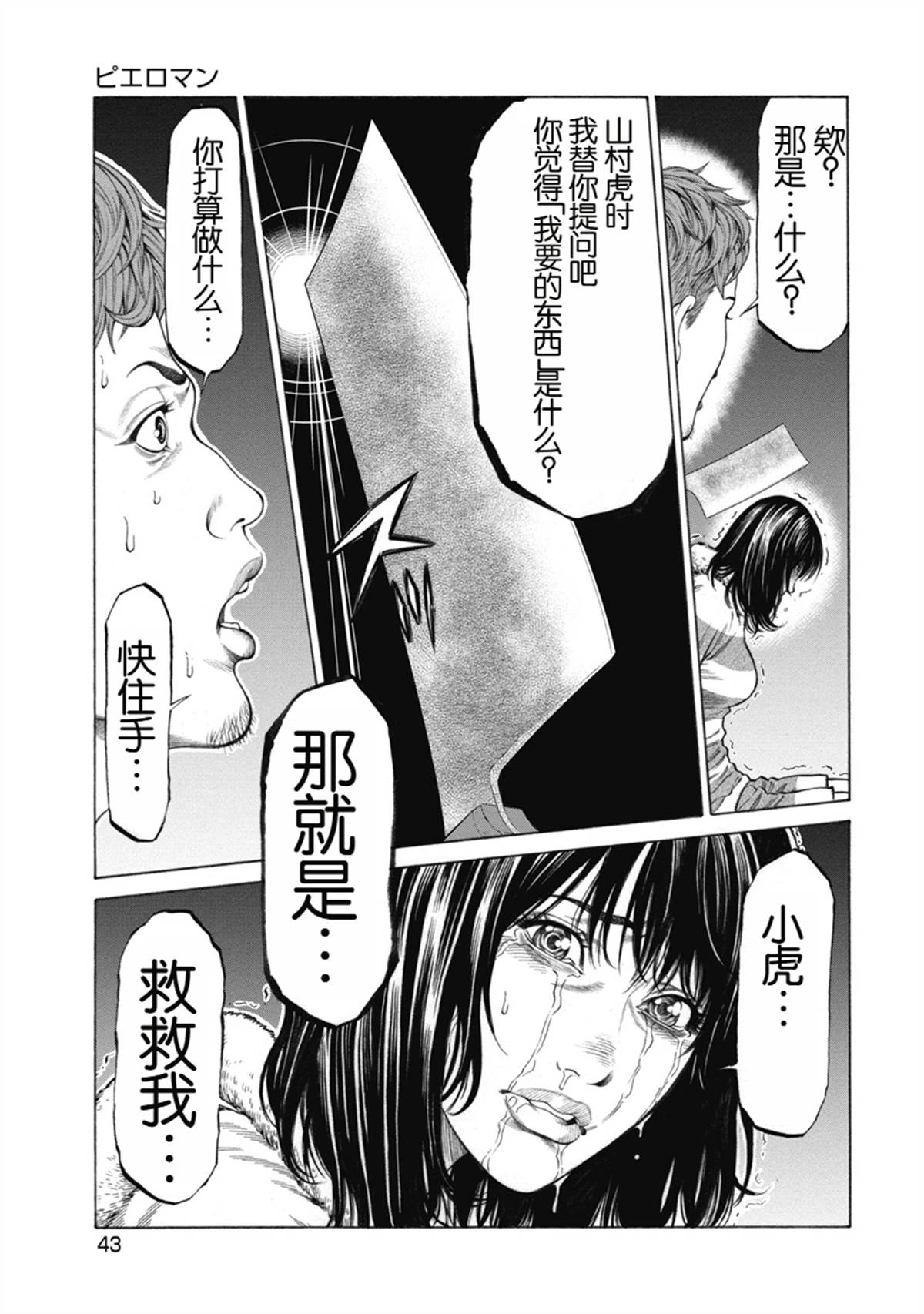 第45页