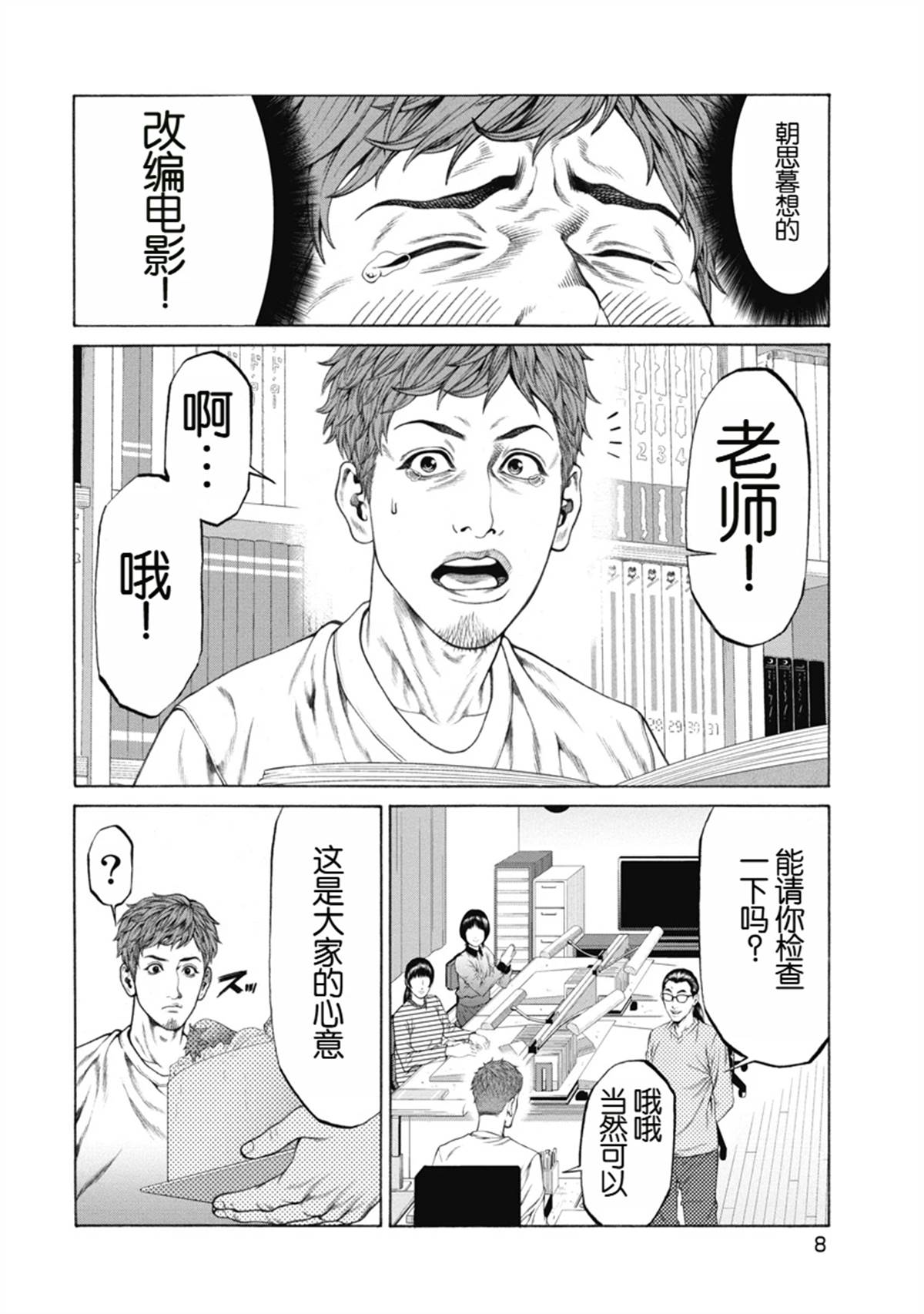 第10页