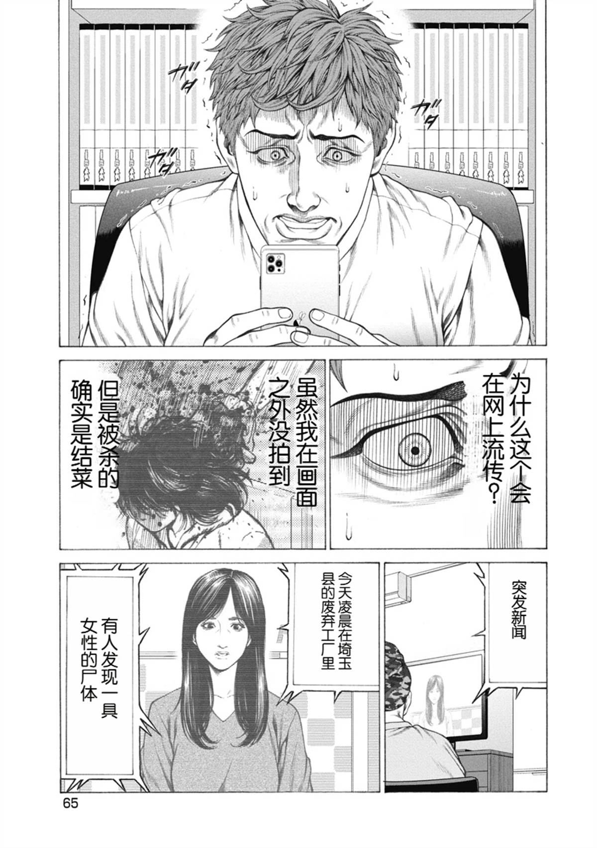 第19页