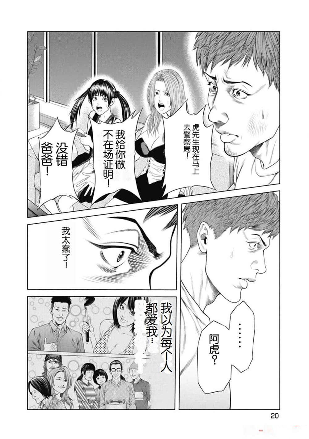 第22页