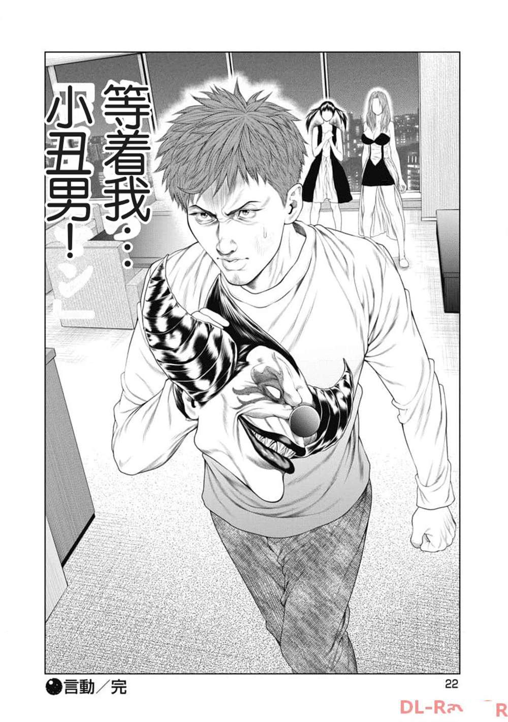 第24页