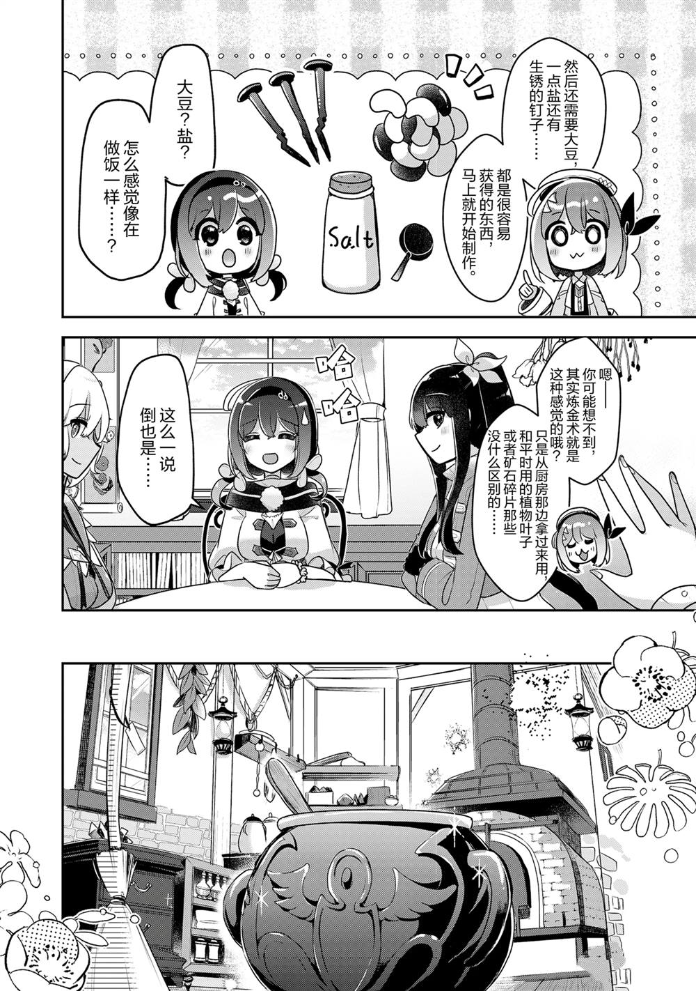 第28页