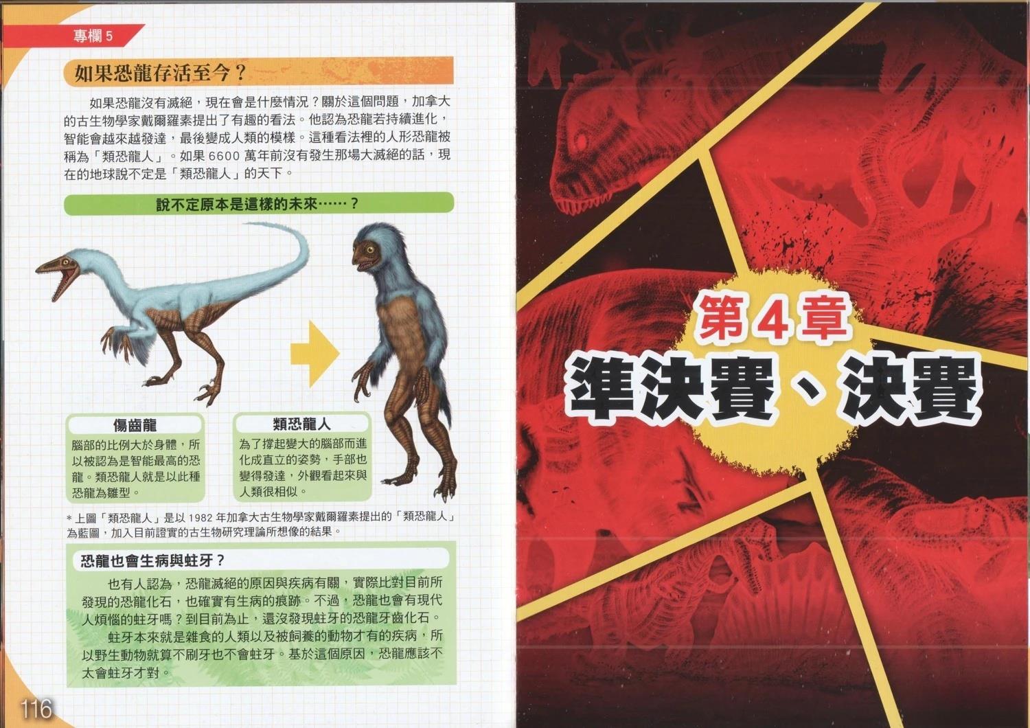 第66页
