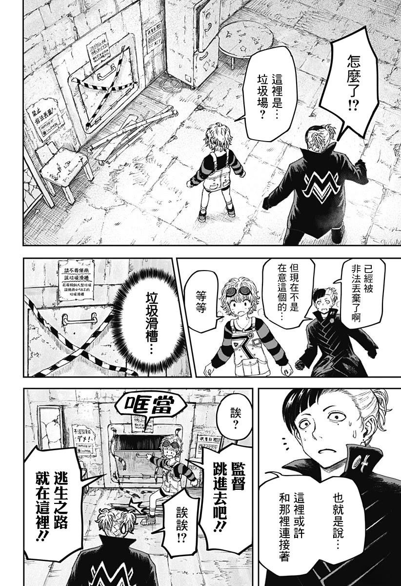 第18页