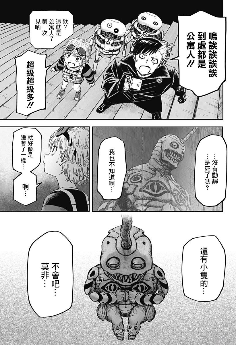 第19页