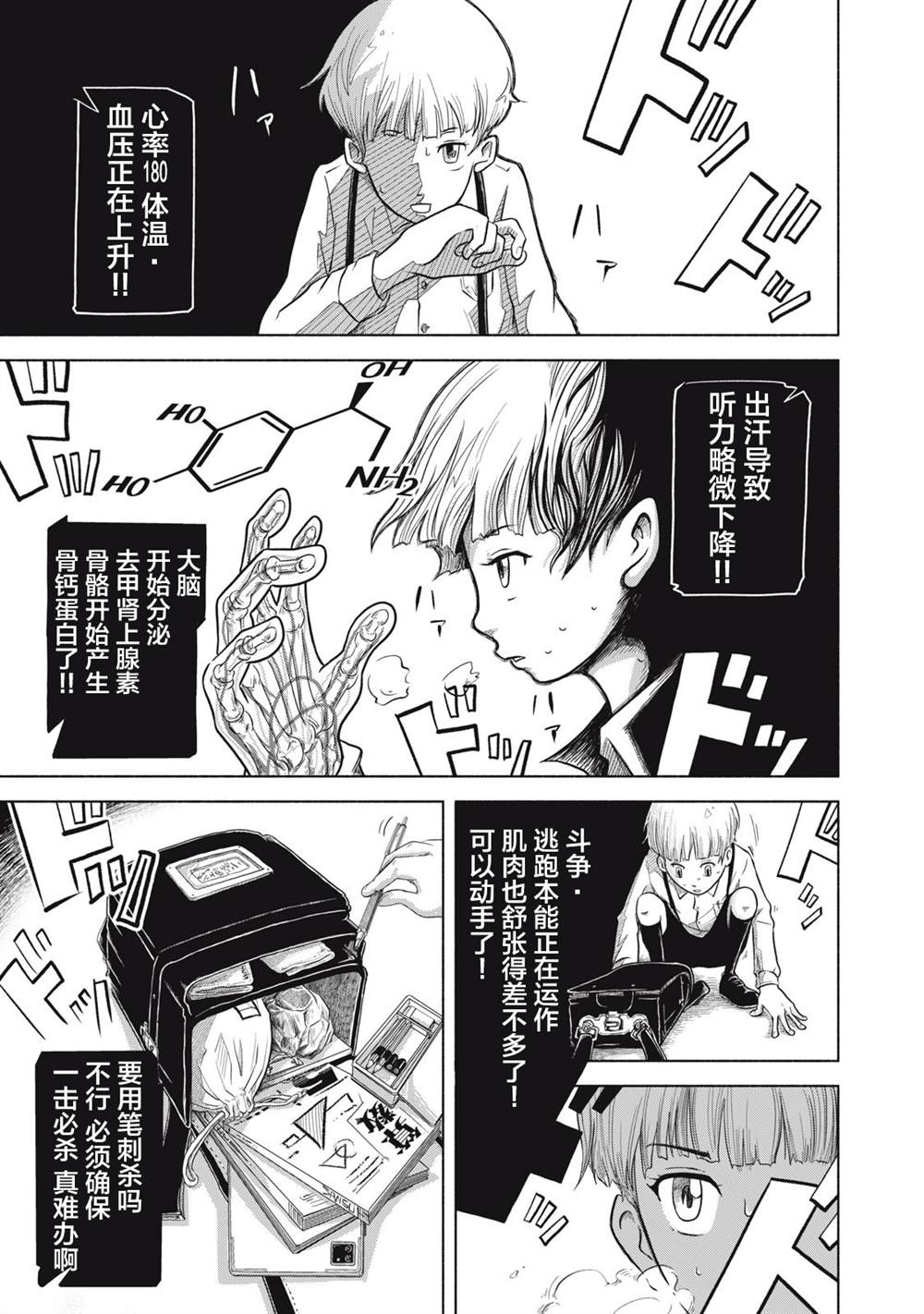 第51页