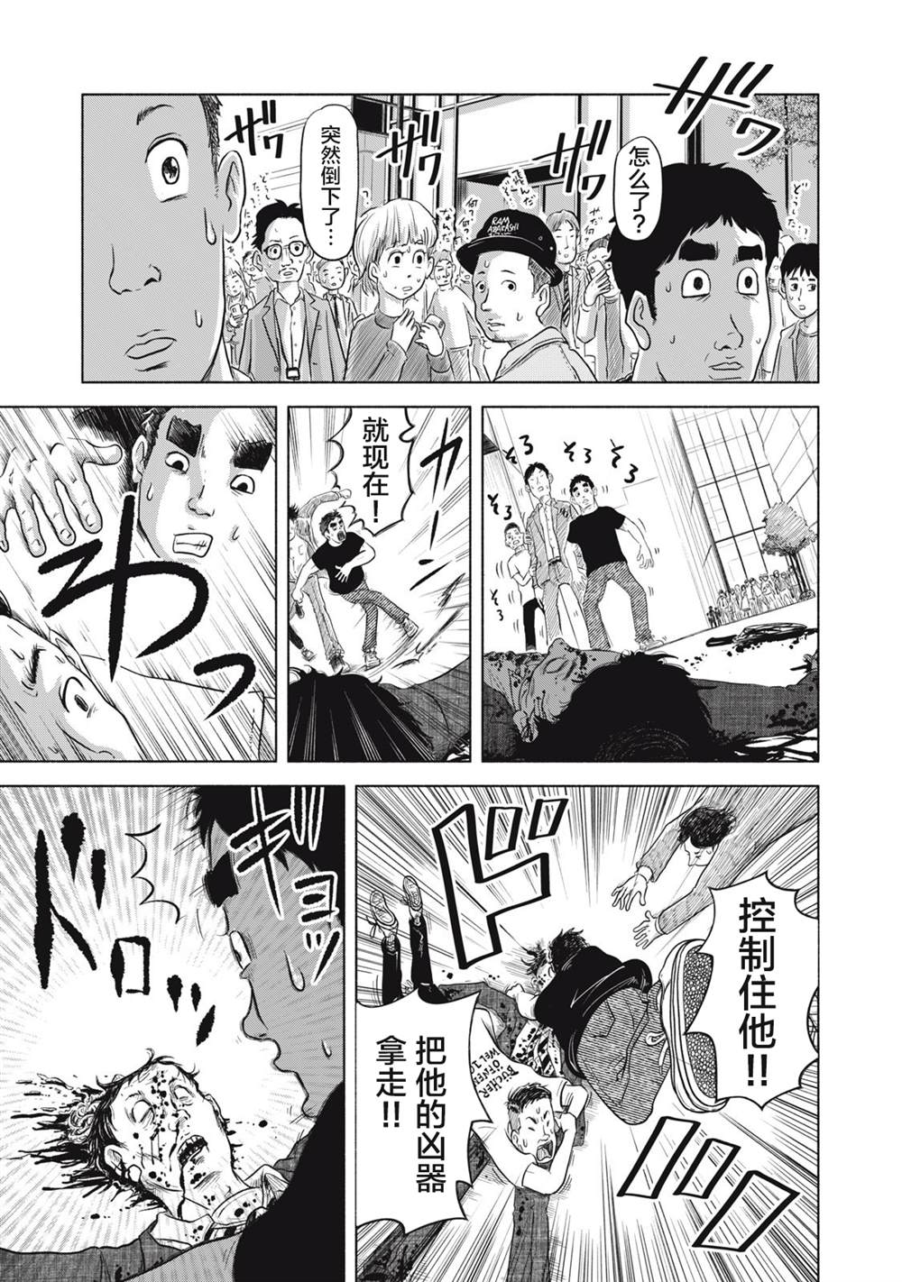 第61页