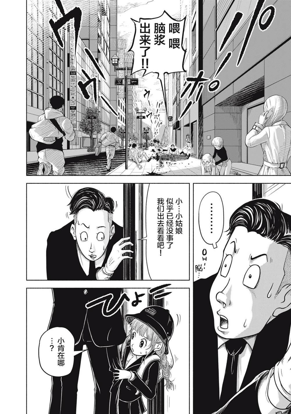 第62页