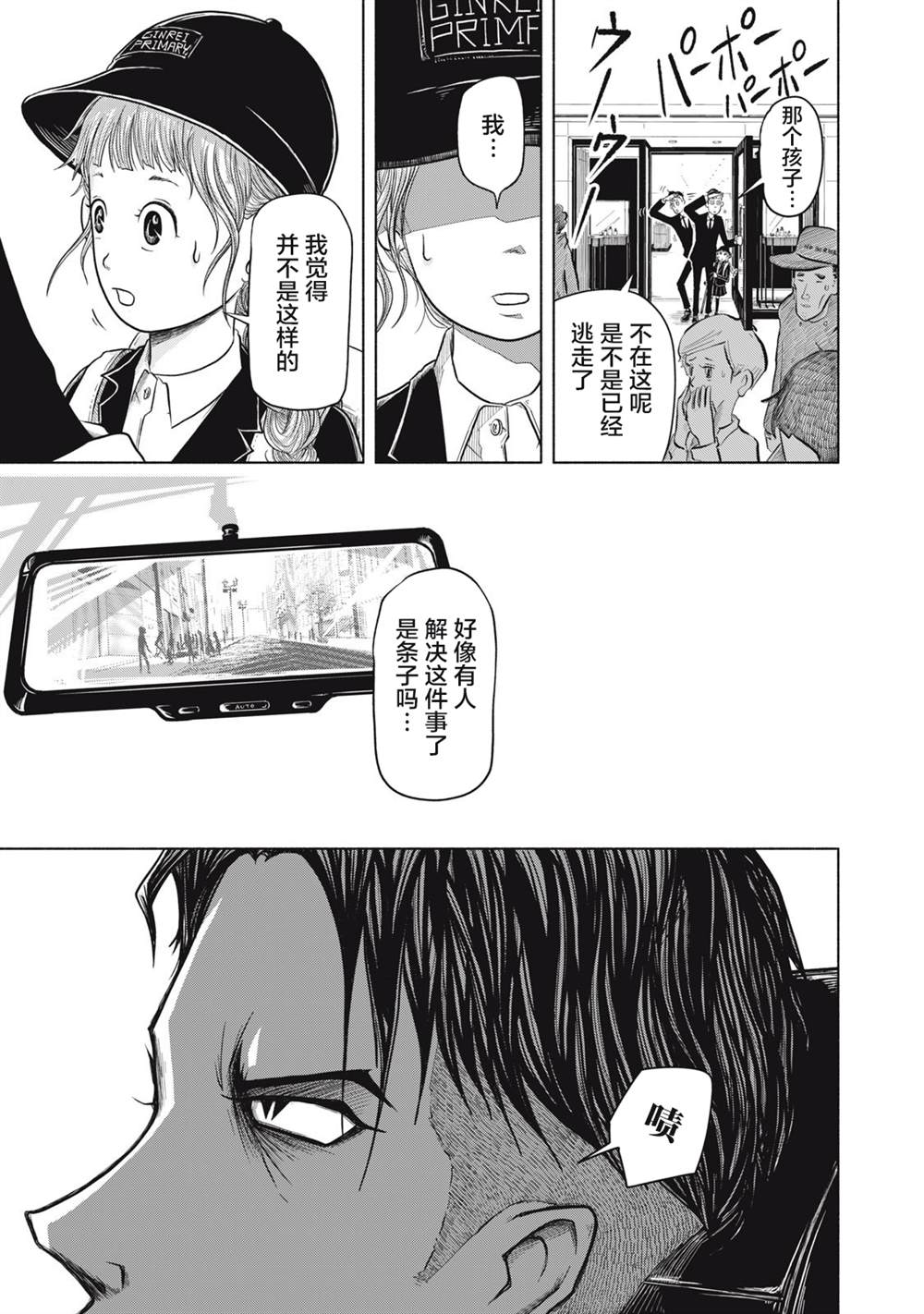 第63页