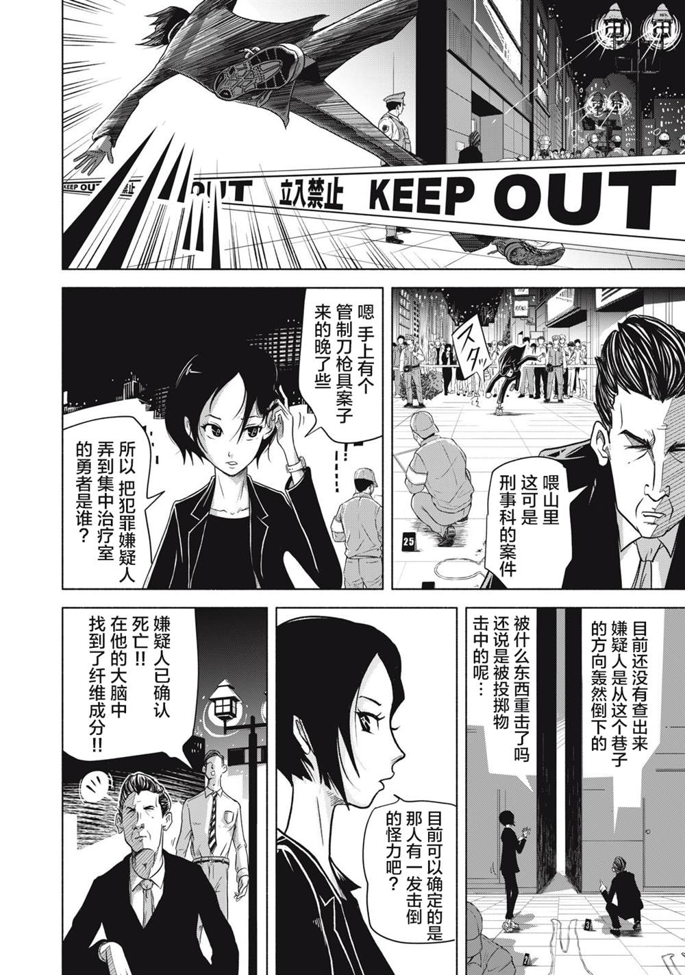 第66页