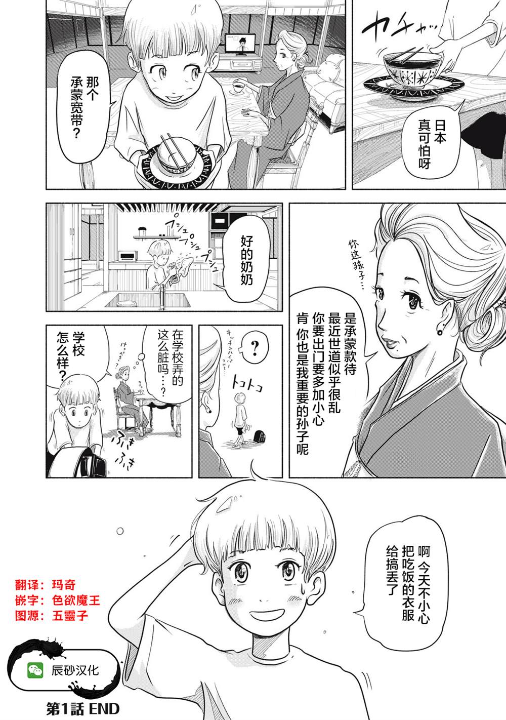 第68页