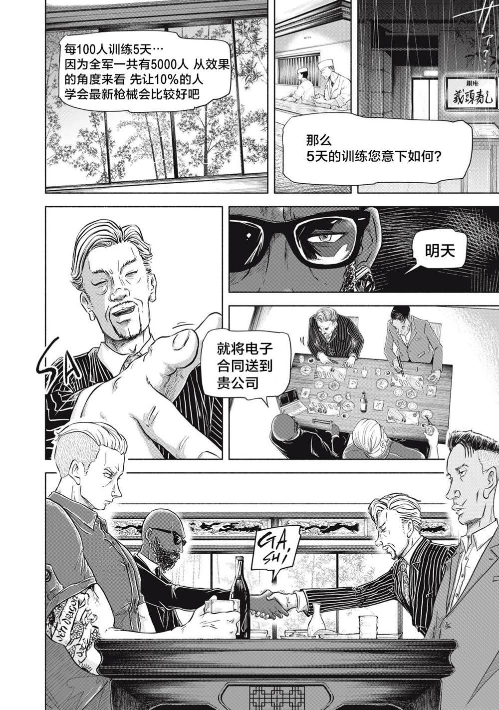 第34页
