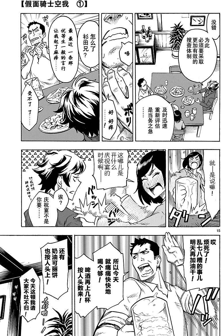 第15页