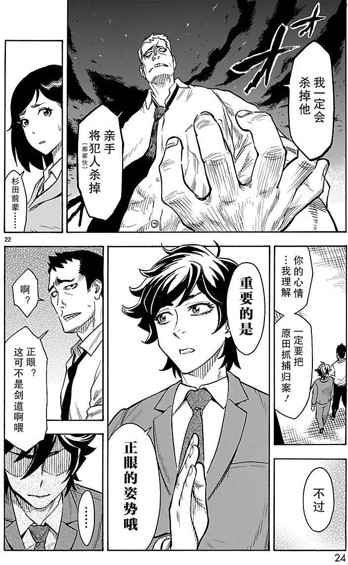 第22页