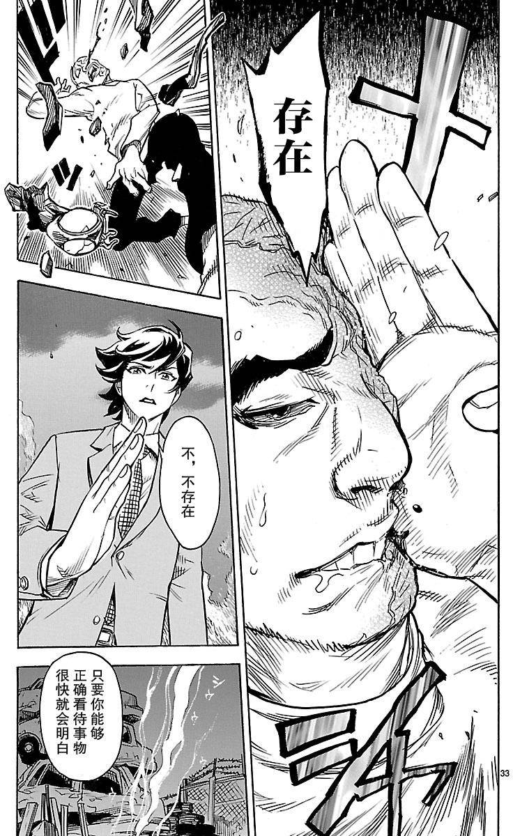 第33页