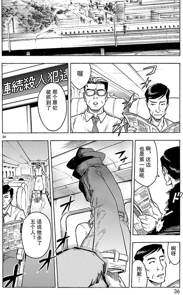第34页