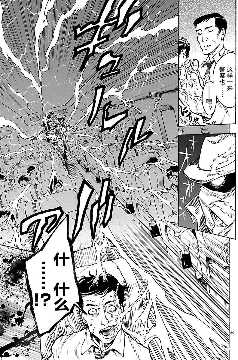 第35页