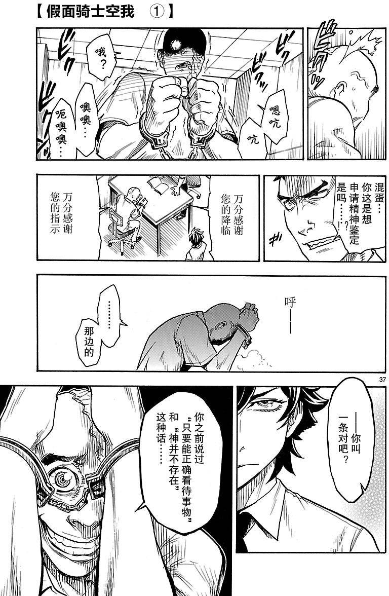 第37页