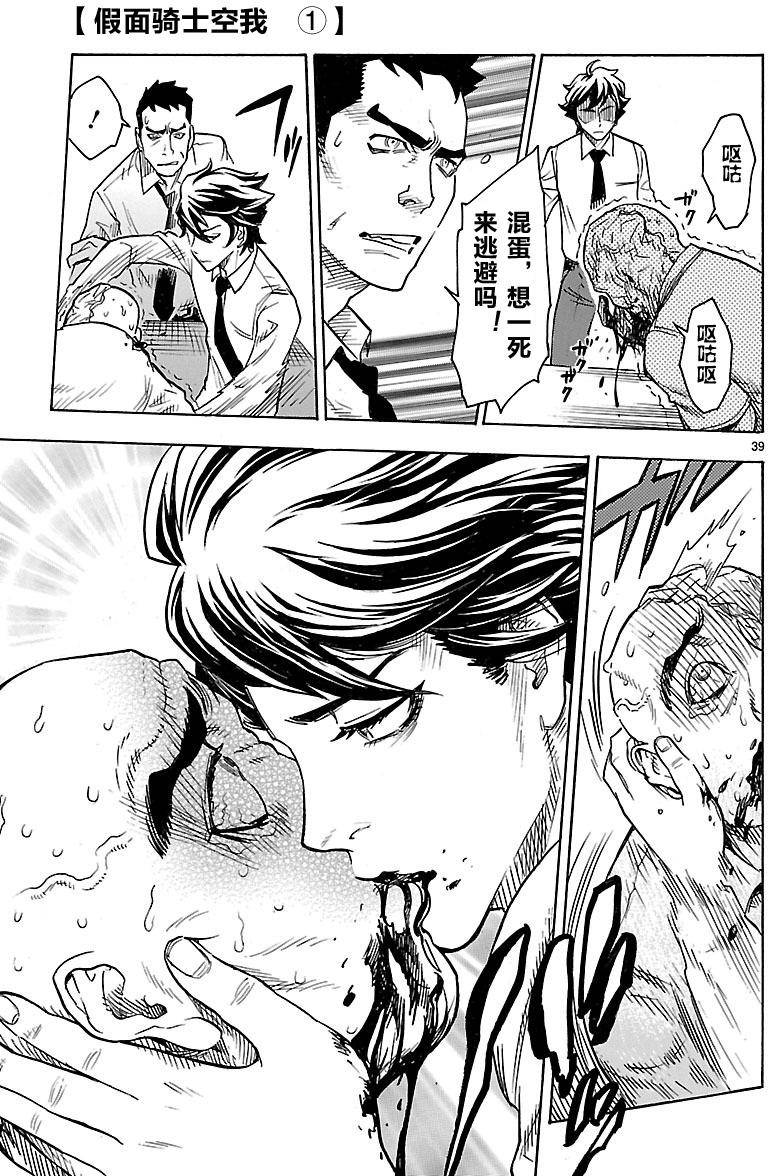 第39页