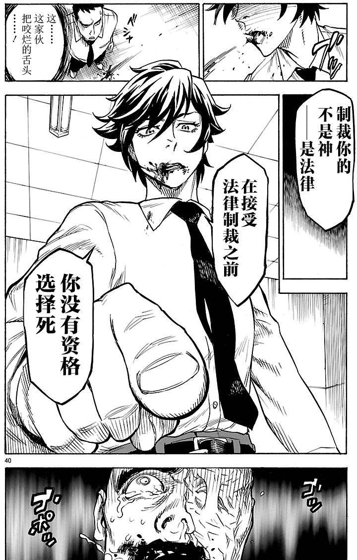 第40页
