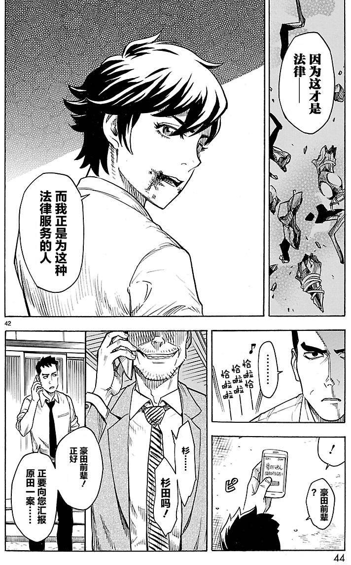 第42页