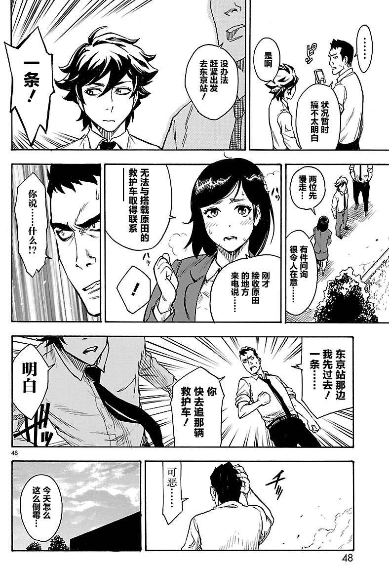 第46页