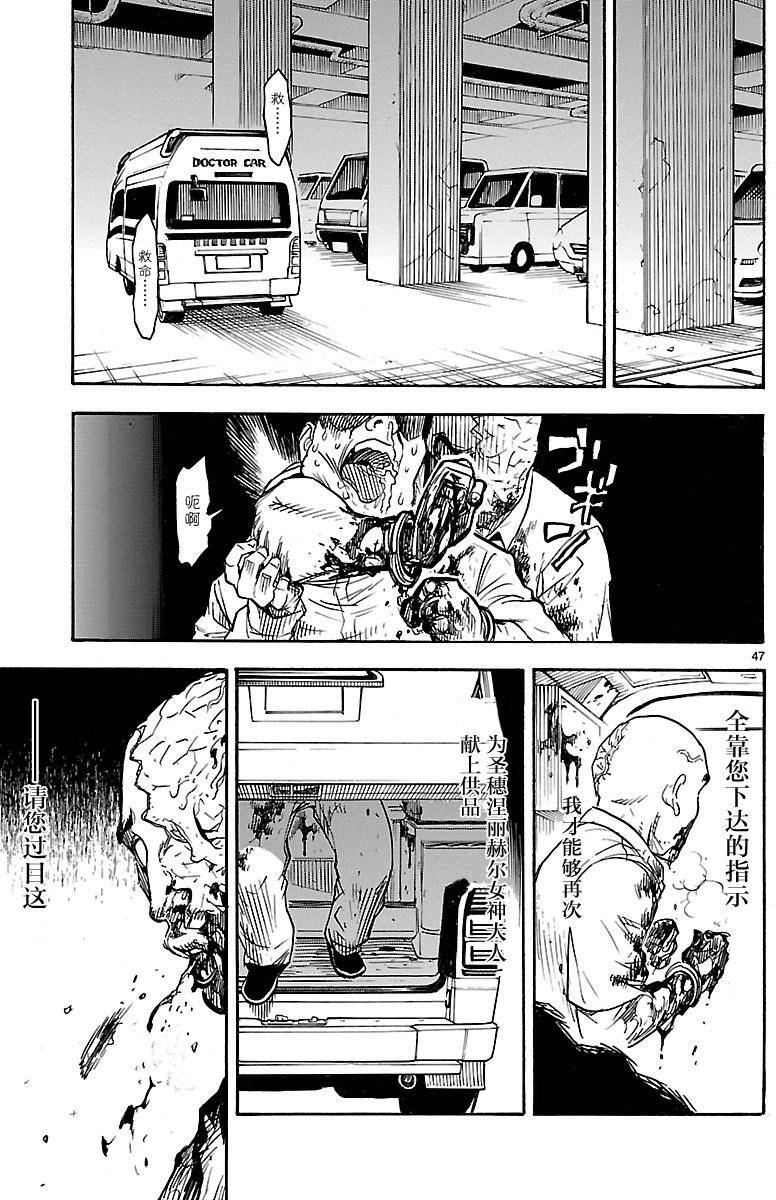 第47页
