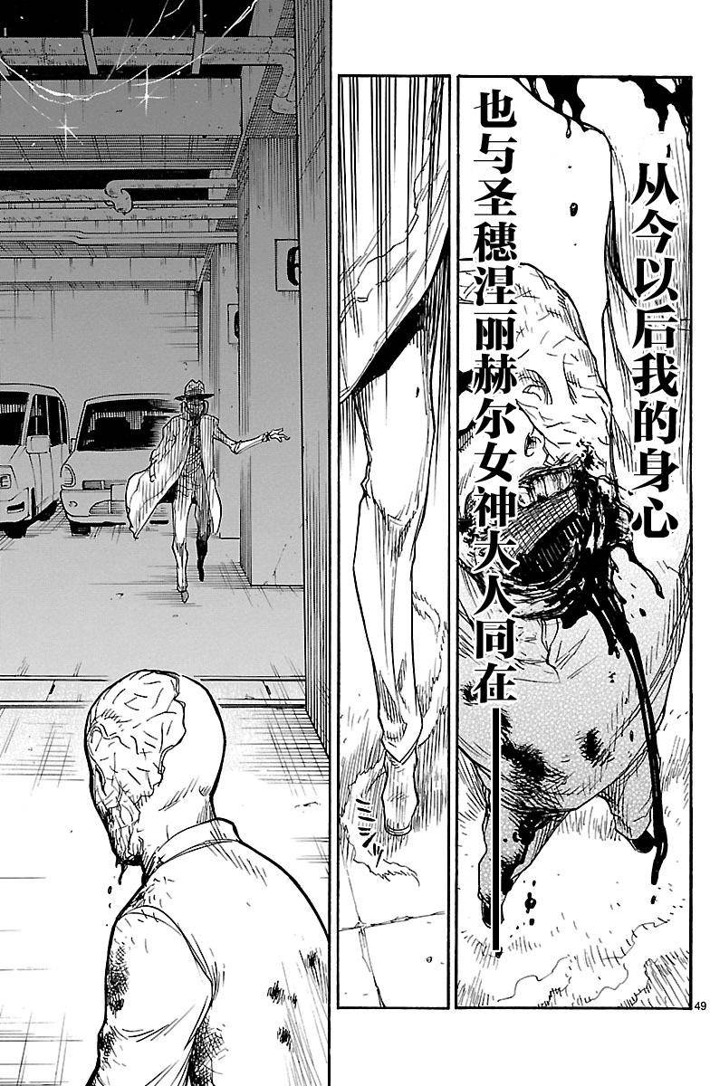 第49页