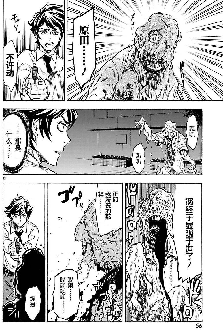 第54页
