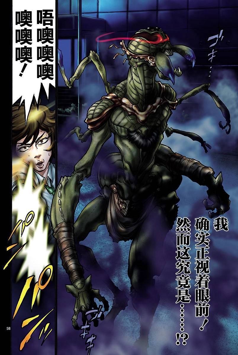 第58页