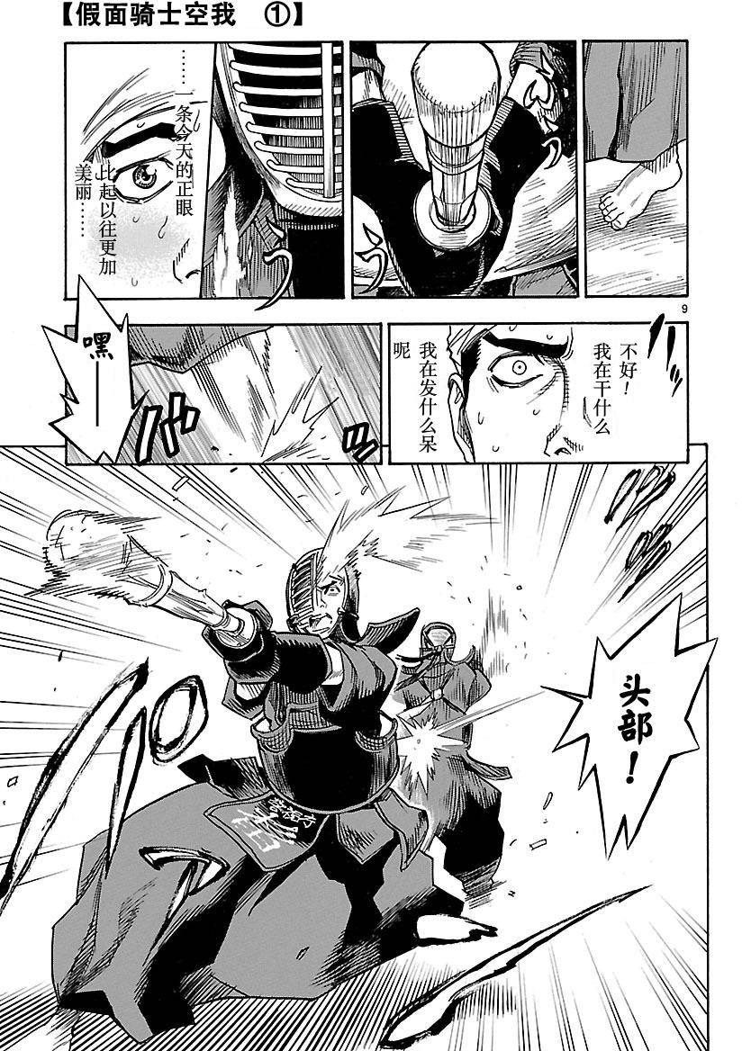第9页