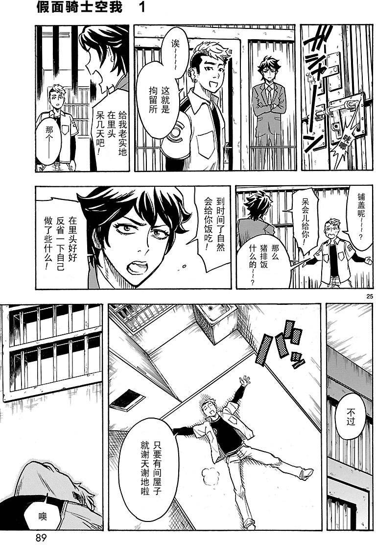 第24页