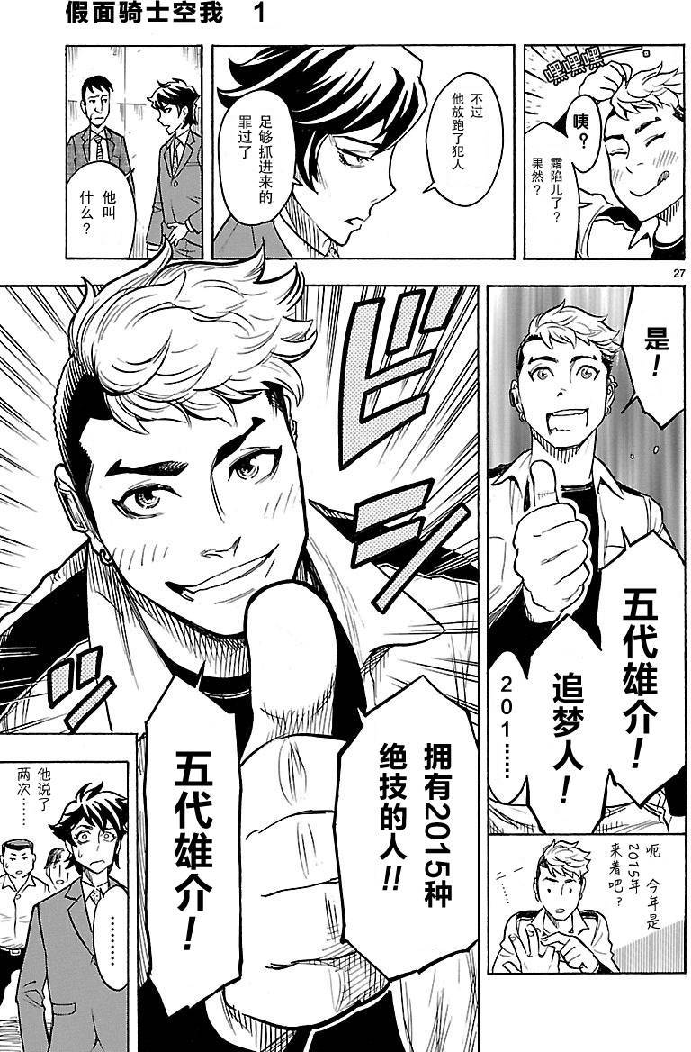 第26页