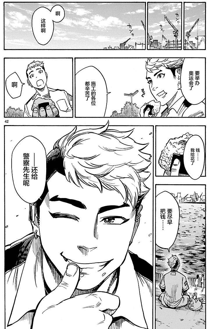 第39页