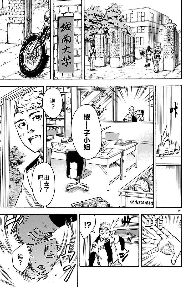 第23页