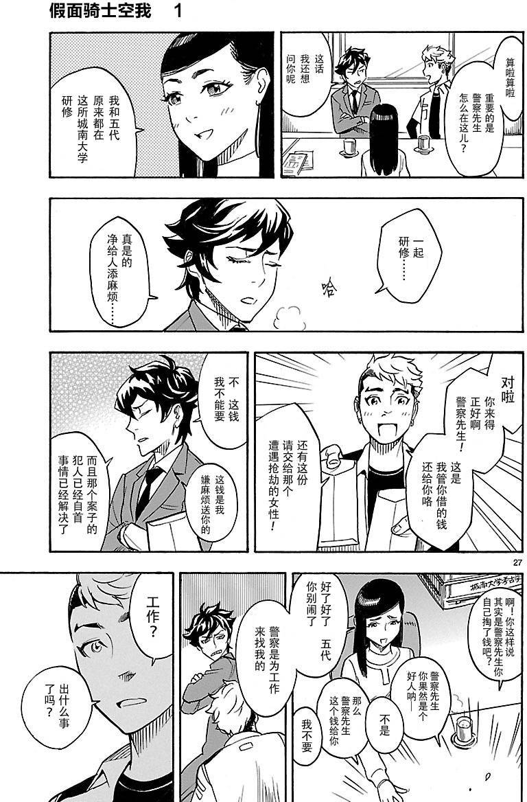 第25页