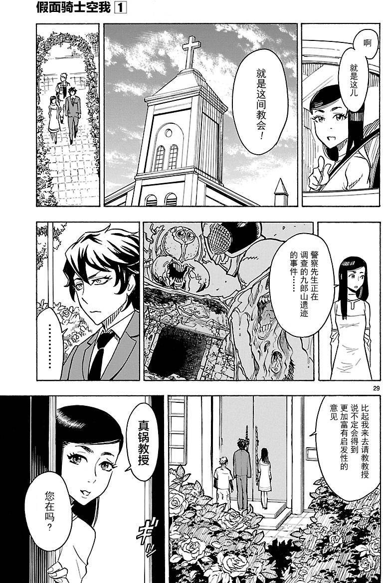 第27页