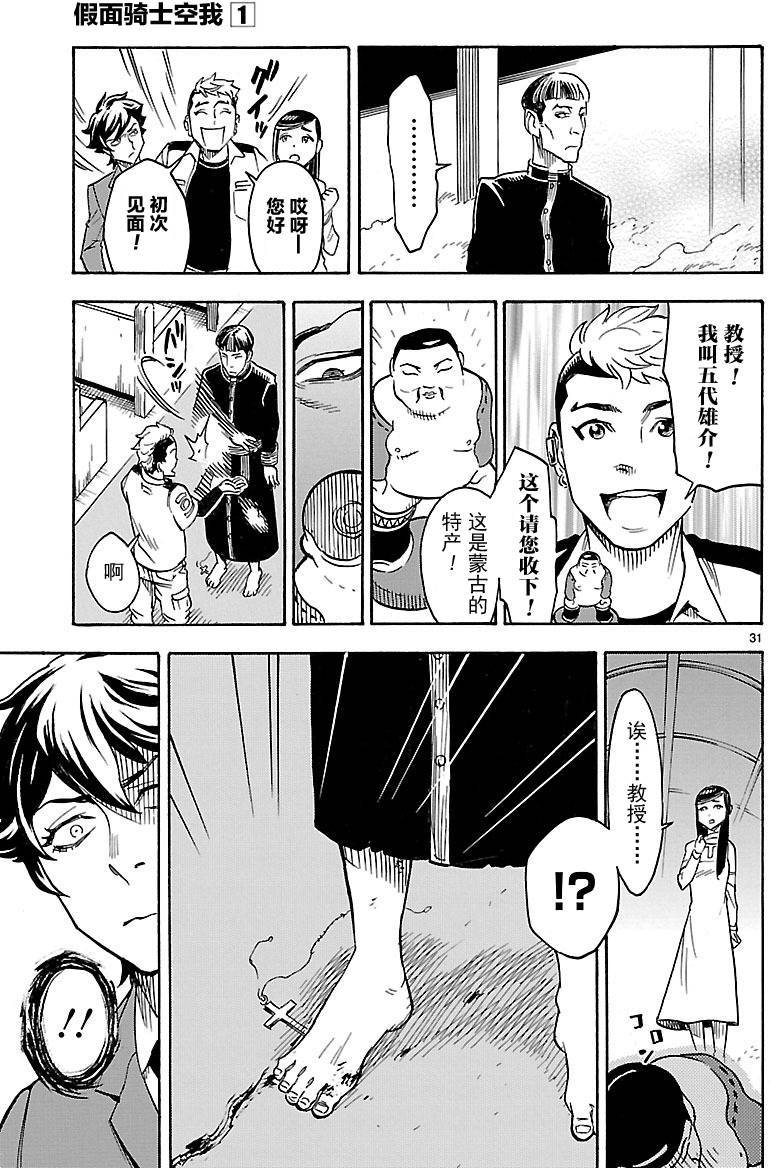 第29页