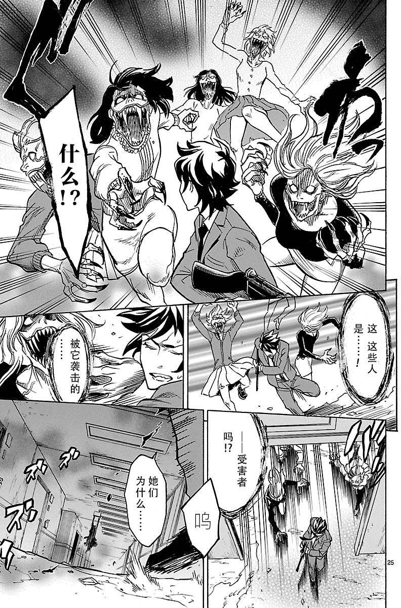 第24页