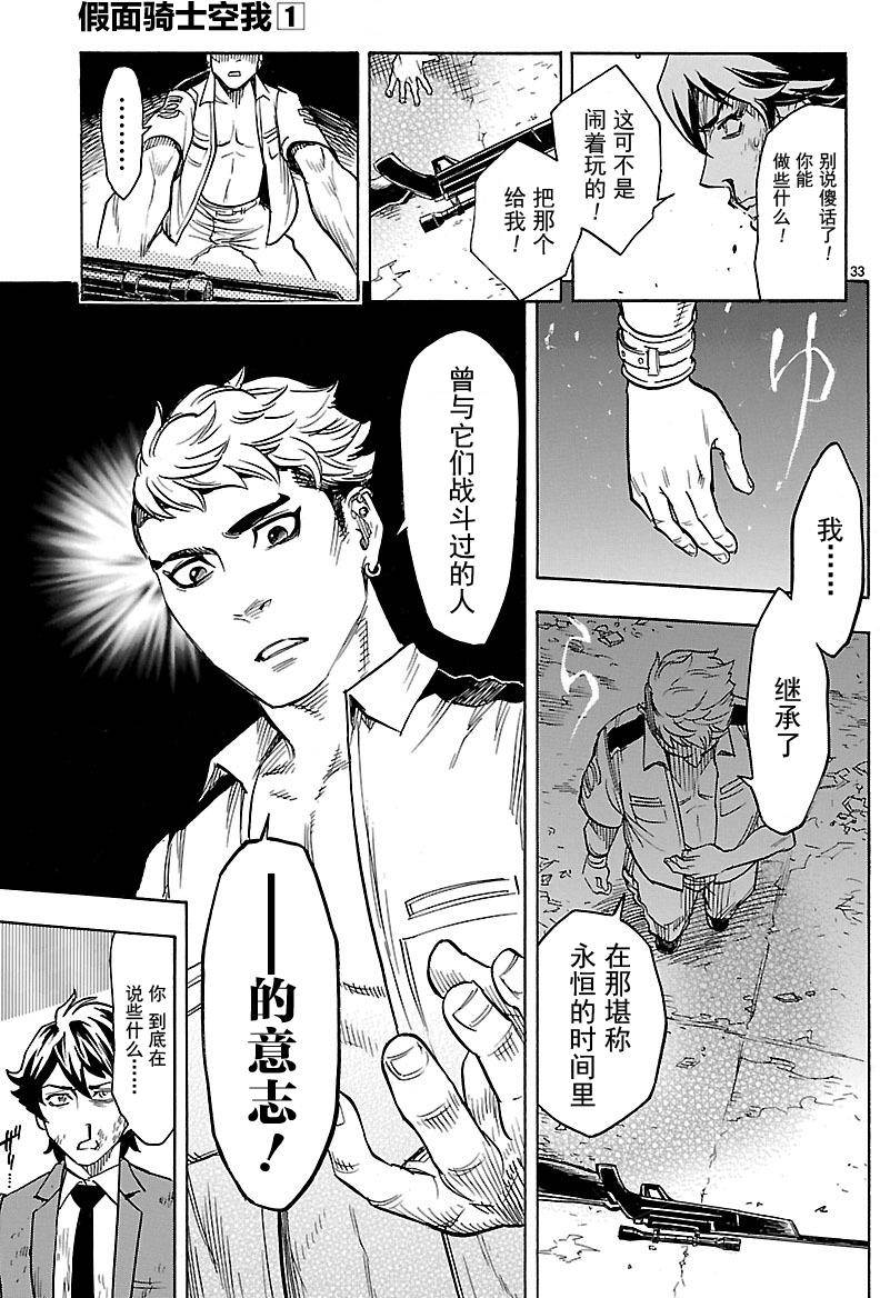第32页