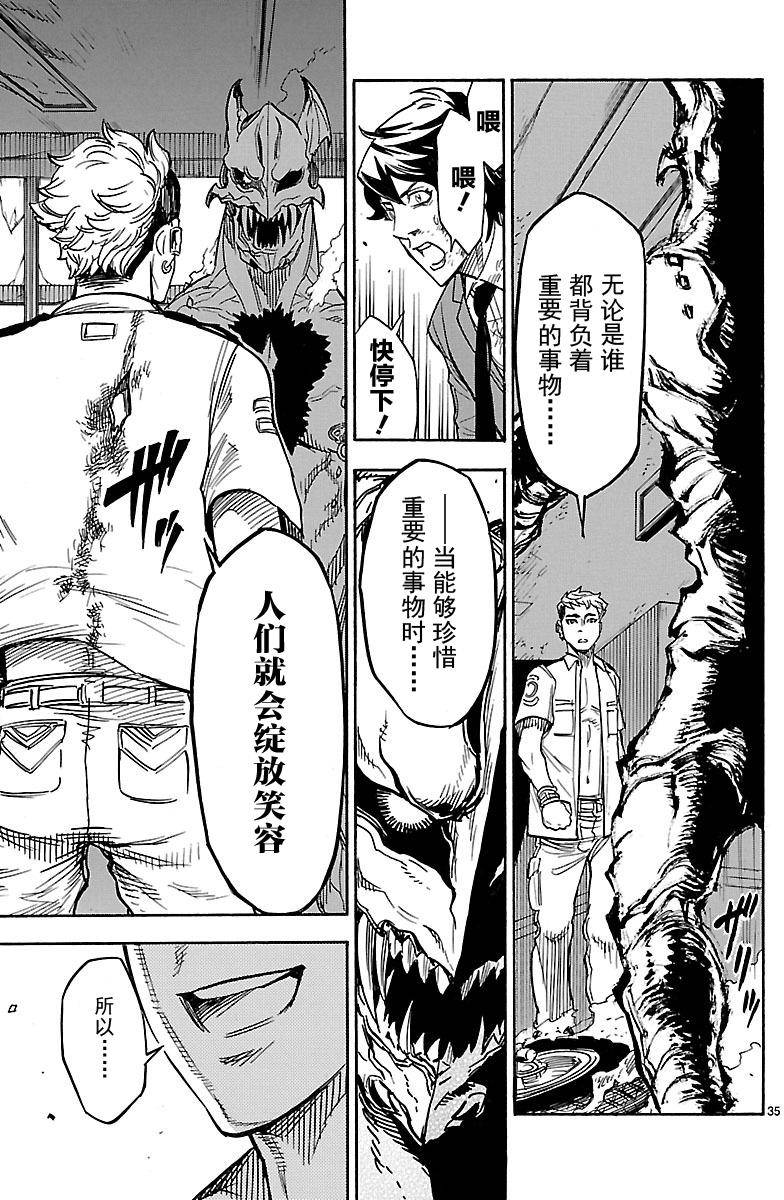 第34页