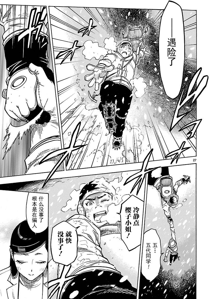 第26页