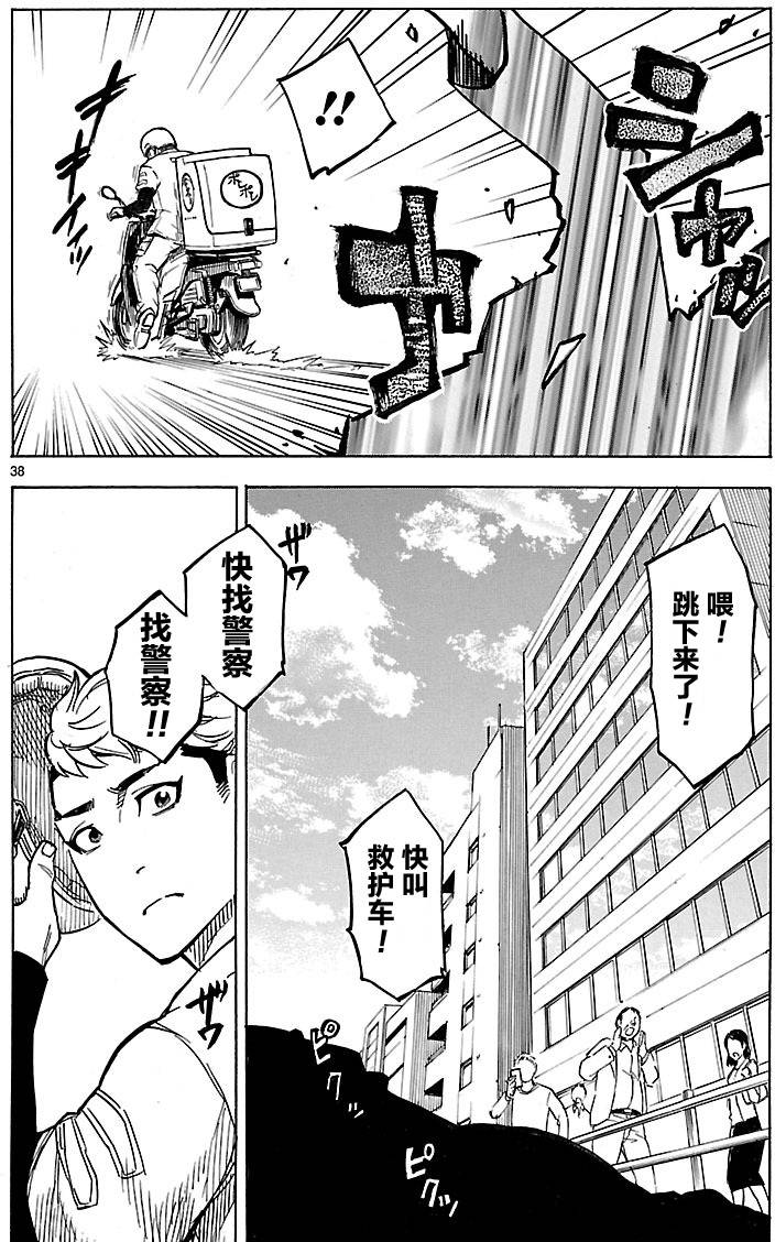 第37页