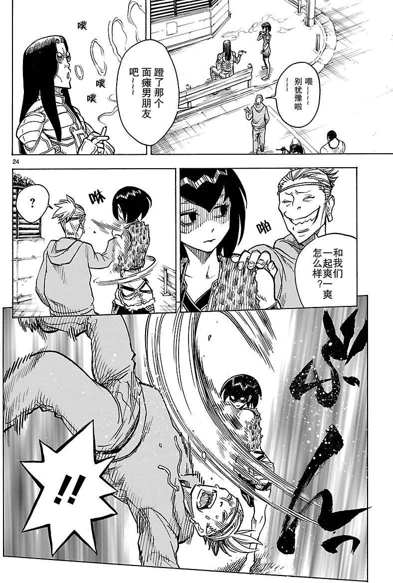 第24页