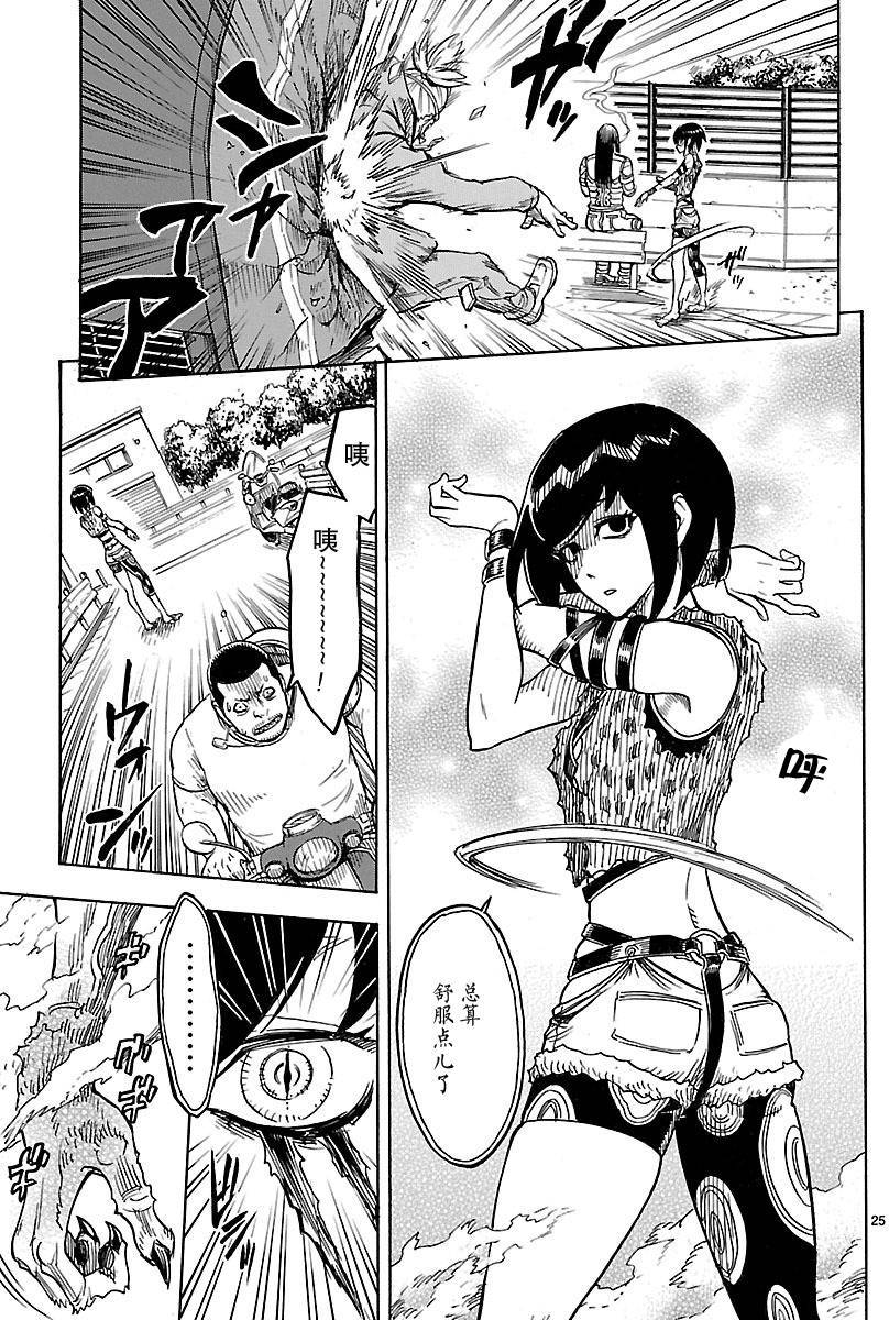 第25页