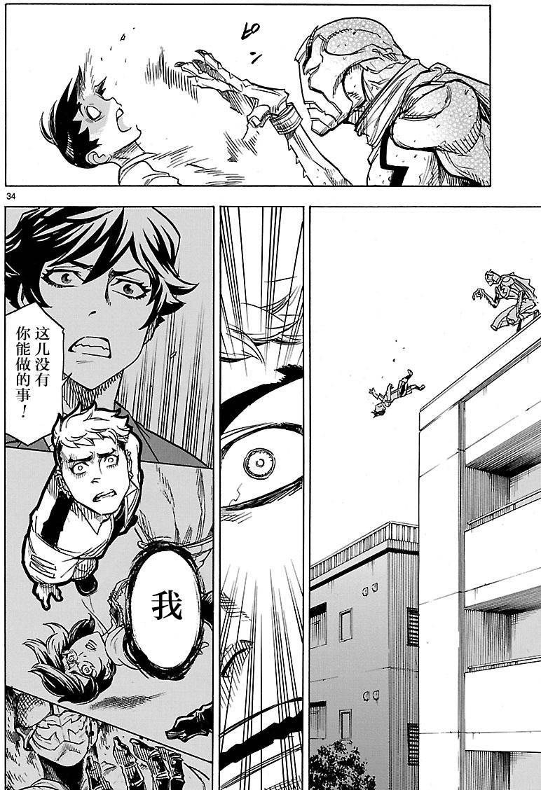 第33页