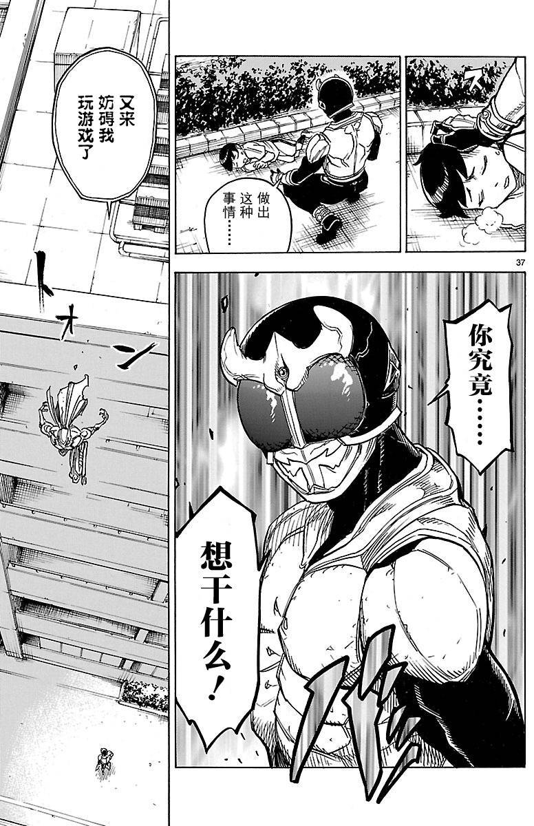 第36页
