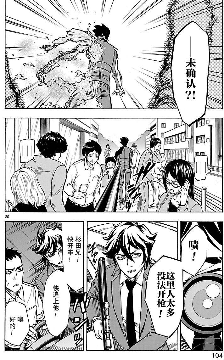 第20页