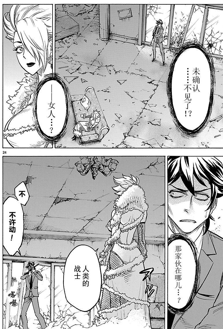 第24页