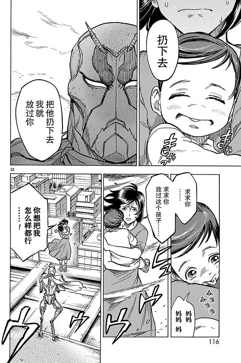 第32页